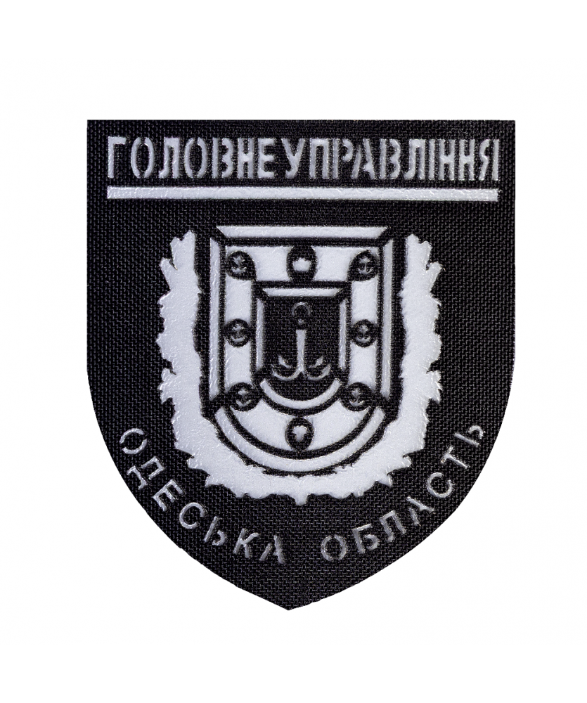 Шеврон Camotec ГУ Одеська область