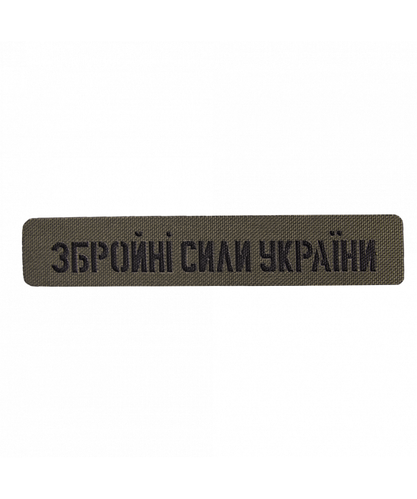 Патч Camotec ЗСУ (2.5*13)