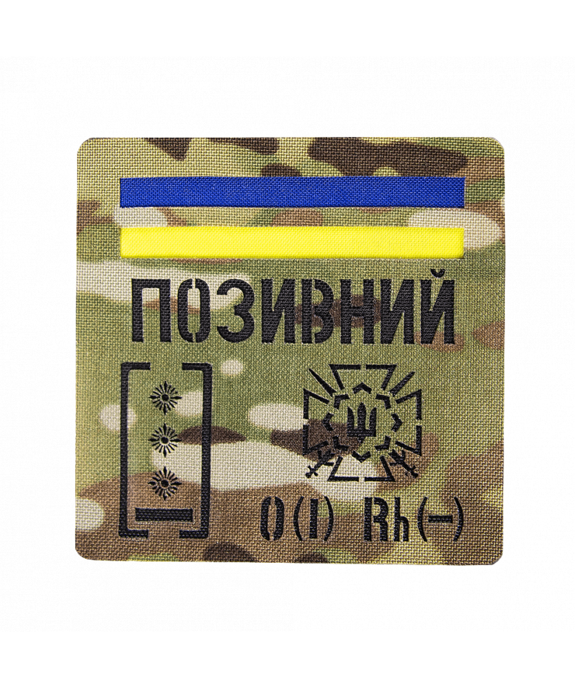 Патч Camotec 