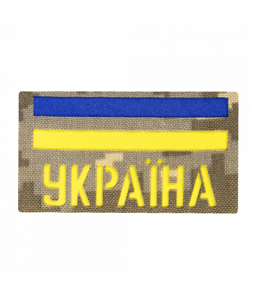 Патч Camotec Україна (4.5*8)