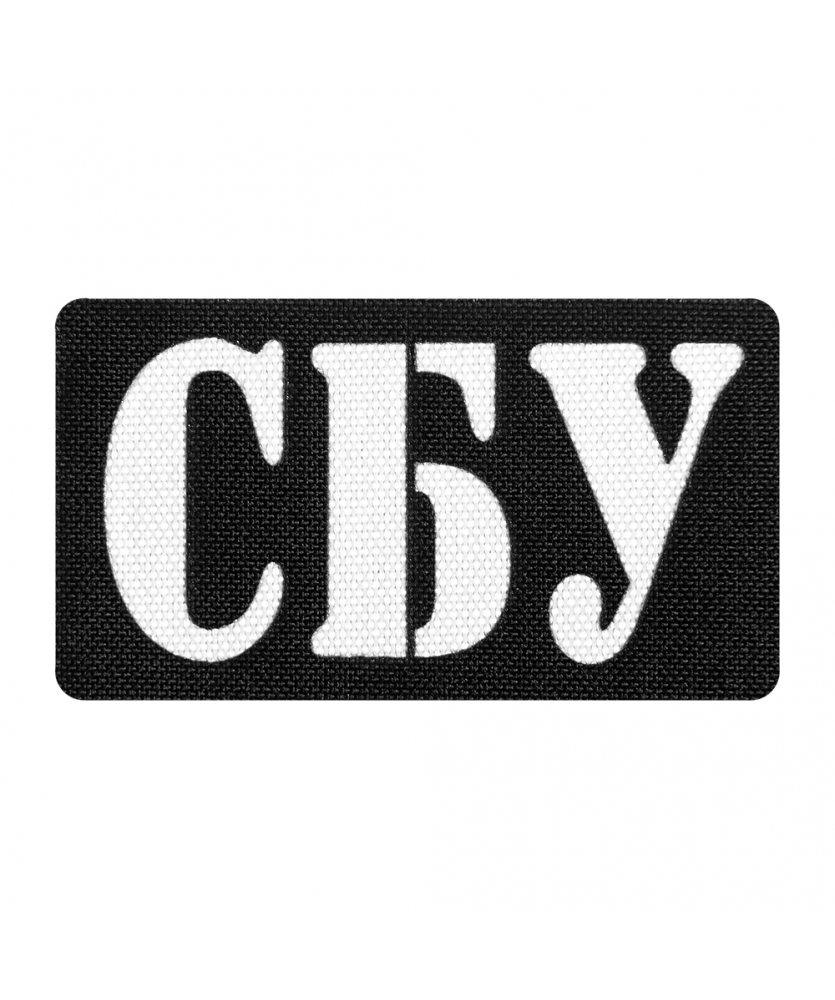 Патч Camotec СБУ (4.5*8)